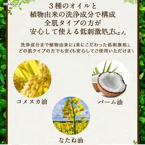 lulumo アルガンオイルクレンジング 7252828│アイリスオーヤマ公式