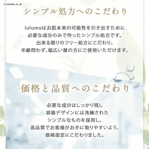 lulumo �q�A�������_���t _4