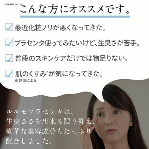 lulumo �v���Z���^���e�t _2