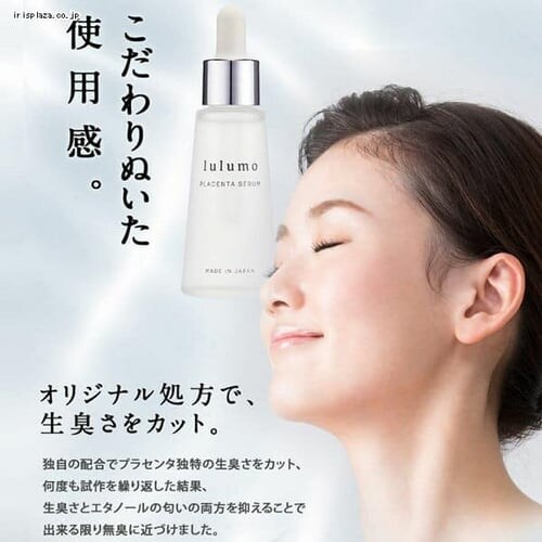 lulumo �v���Z���^���e�t _7