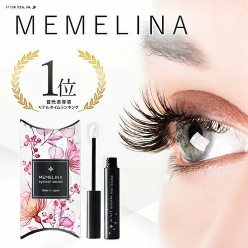 �y���[���ցzMEMELINA �܂є��e�t �y������s�z_2