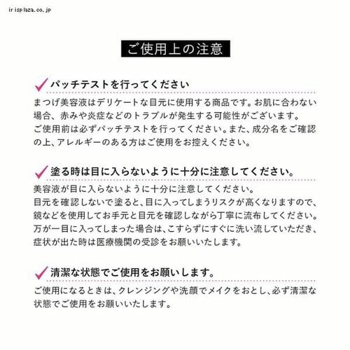 �y���[���ցzMEMELINA �܂є��e�t �y������s�z_3