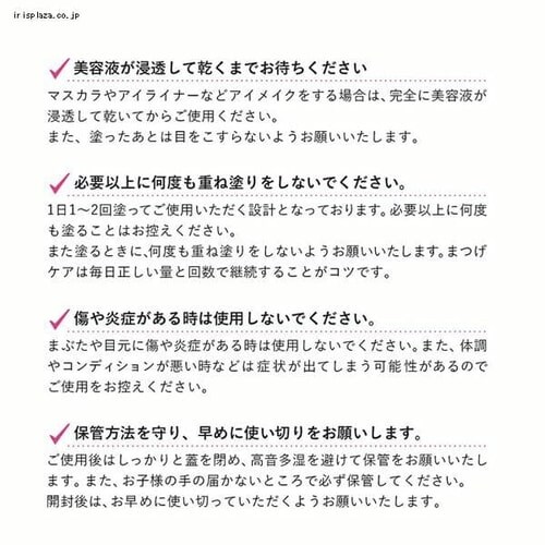 �y���[���ցzMEMELINA �܂є��e�t �y������s�z_4