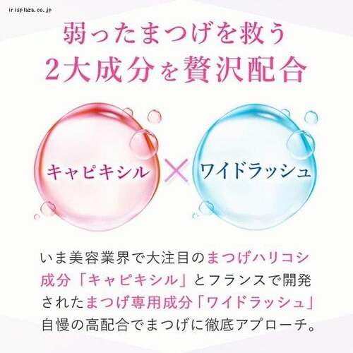 �y���[���ցzMEMELINA �܂є��e�t �y������s�z_6