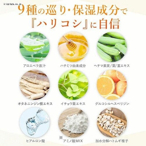 �y���[���ցzMEMELINA �܂є��e�t �y������s�z_7