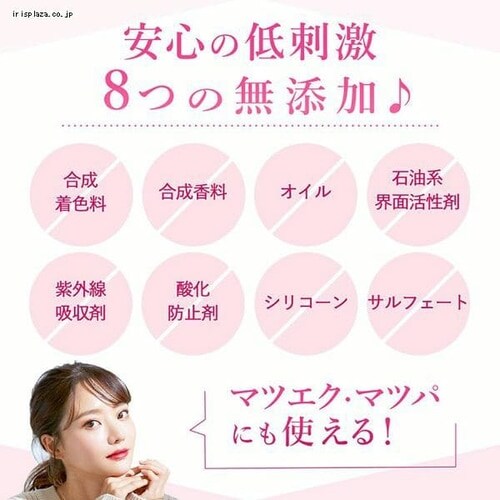 �y���[���ցzMEMELINA �܂є��e�t �y������s�z_8