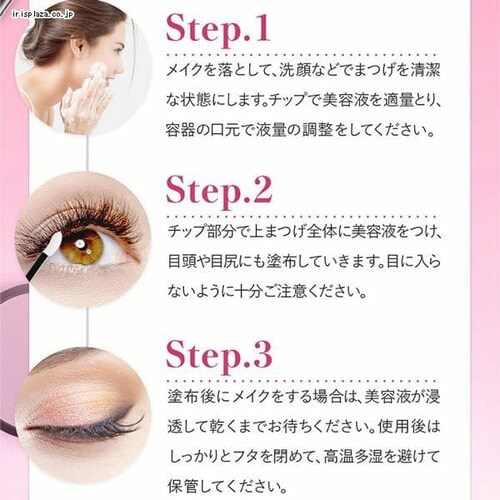 �y���[���ցzMEMELINA �܂є��e�t �y������s�z_9