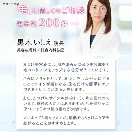 �y���[���ցzMEMELINA �܂є��e�t �y������s�z_10