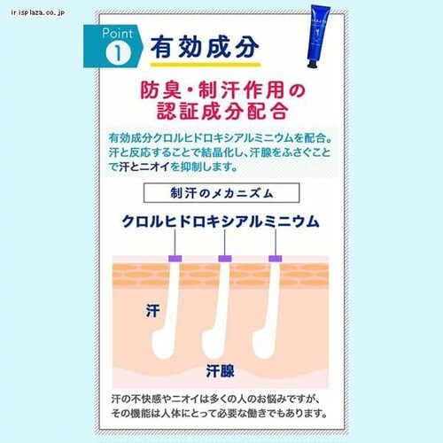 SARATE 【代引き不可】 7252833│アイリスオーヤマ公式通販アイリスプラザ
