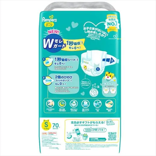 �y4�z�p���p�[�X ����P�A�e�[�v SJ �V���� 76�� _5