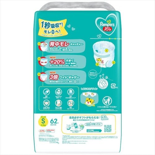 パンパース さらケアパンツ SJ M たっち 52枚 【プラザセレクト