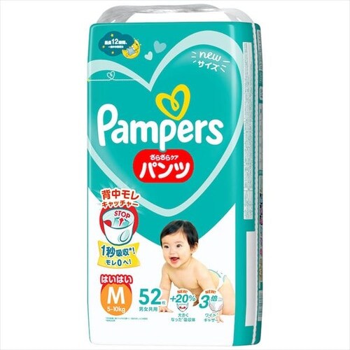 52枚】パンパース さらケアパンツ スーパージャンボ Mサイズ たっち 52