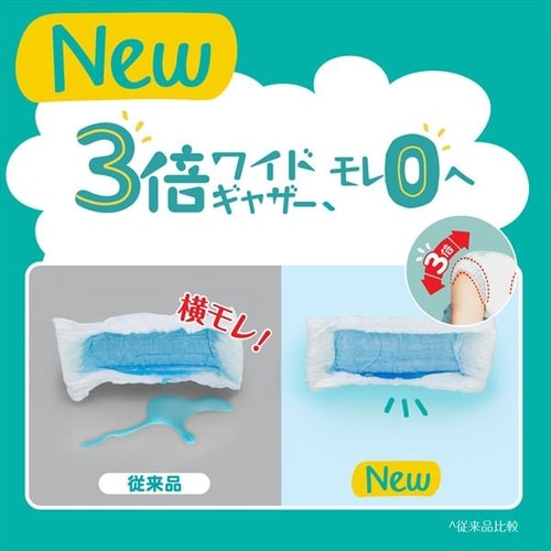 52枚】パンパース さらケアパンツ スーパージャンボ Mサイズ たっち 52