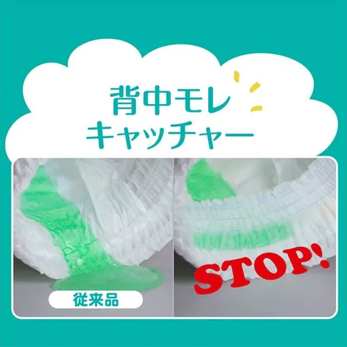 【4個】パンパース さらケアパンツ SJ M たっち 52枚 【プラザセレクト】_12