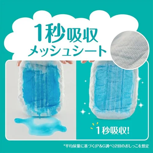 【4個】パンパース さらケアパンツ SJ M たっち 52枚 【プラザセレクト】_13