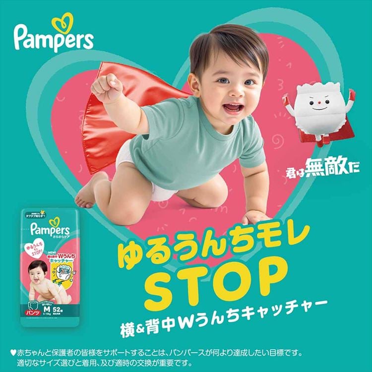 52枚】パンパース さらケアパンツ スーパージャンボ Mサイズ たっち 52