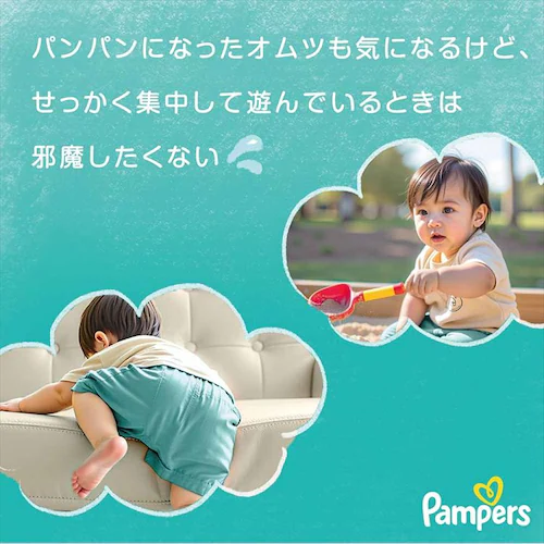 【208枚】パンパース さらケアパンツ スーパージャンボ Mサイズ はいはい 52枚×4個セット ベビーおむつ おむつ パンツタイプ _3