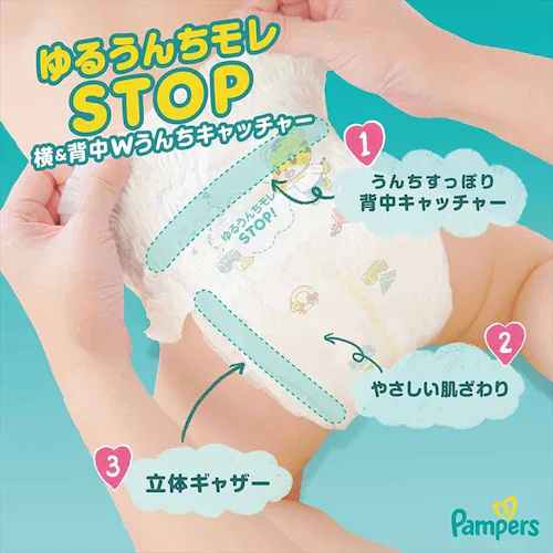 【208枚】パンパース さらケアパンツ スーパージャンボ Mサイズ はいはい 52枚×4個セット ベビーおむつ おむつ パンツタイプ _4