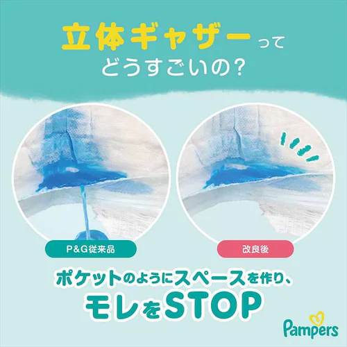 【208枚】パンパース さらケアパンツ スーパージャンボ Mサイズ はいはい 52枚×4個セット ベビーおむつ おむつ パンツタイプ _5