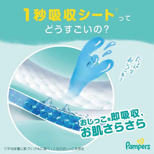 【208枚】パンパース さらケアパンツ スーパージャンボ Mサイズ はいはい 52枚×4個セット ベビーおむつ おむつ パンツタイプ _6
