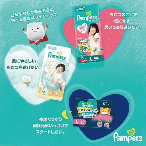 【208枚】パンパース さらケアパンツ スーパージャンボ Mサイズ はいはい 52枚×4個セット ベビーおむつ おむつ パンツタイプ _9