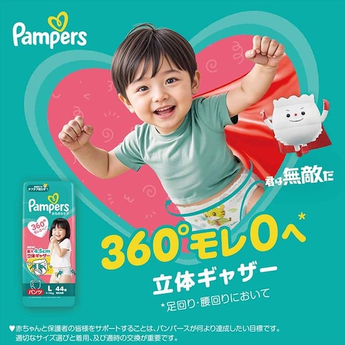 【208枚】パンパース さらケアパンツ スーパージャンボ Mサイズ はいはい 52枚×4個セット ベビーおむつ おむつ パンツタイプ _11