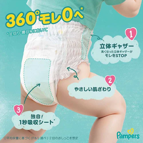 【208枚】パンパース さらケアパンツ スーパージャンボ Mサイズ はいはい 52枚×4個セット ベビーおむつ おむつ パンツタイプ _12