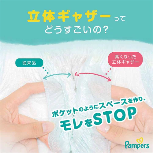 【208枚】パンパース さらケアパンツ スーパージャンボ Mサイズ はいはい 52枚×4個セット ベビーおむつ おむつ パンツタイプ _13