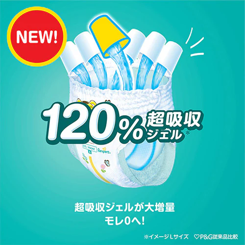 【8個セット】おむつ パンパース さらさらケア パンツ/ウルトラジャンボ ビッグより大きい36枚(15-28kg)_5