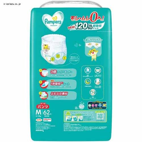 P&G パンパース さらさらケア パンツ / ウルトラジャンボ L 54枚（9