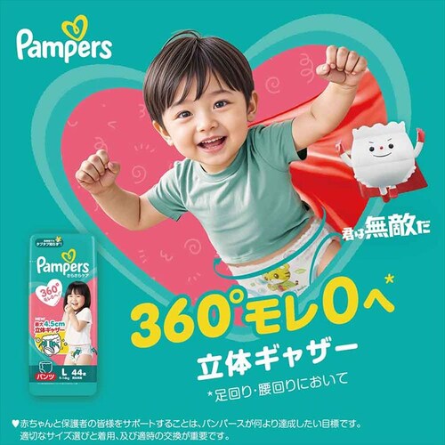 �y54���z�p���p�[�X ���炳��P�A �E���g���W�����{ L�T�C�Y�i9-14kg�j�x�r�[���ނ� ���ނ� �p���c�^�C�v_4