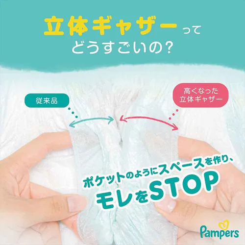 �y54���z�p���p�[�X ���炳��P�A �E���g���W�����{ L�T�C�Y�i9-14kg�j�x�r�[���ނ� ���ނ� �p���c�^�C�v_8