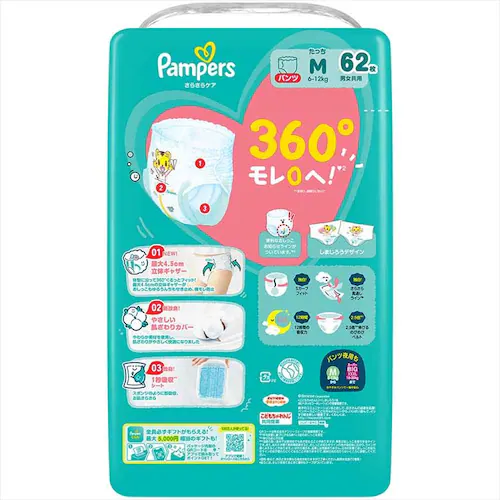 �y54���z�p���p�[�X ���炳��P�A �E���g���W�����{ L�T�C�Y�i9-14kg�j�x�r�[���ނ� ���ނ� �p���c�^�C�v_12