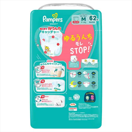 �y54���z�p���p�[�X ���炳��P�A �E���g���W�����{ L�T�C�Y�i9-14kg�j�x�r�[���ނ� ���ނ� �p���c�^�C�v_15