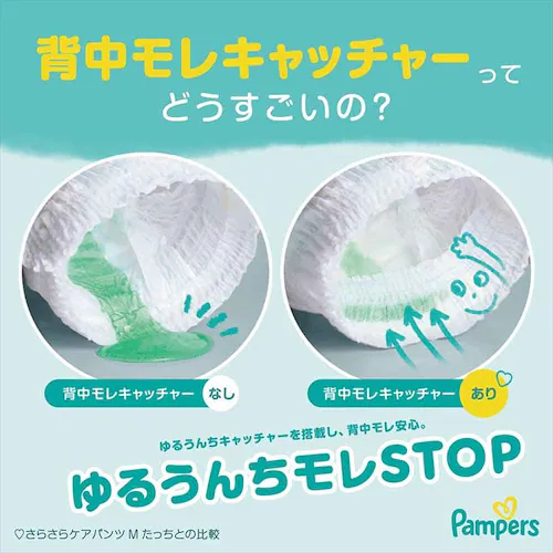 �y54���z�p���p�[�X ���炳��P�A �E���g���W�����{ L�T�C�Y�i9-14kg�j�x�r�[���ނ� ���ނ� �p���c�^�C�v_18