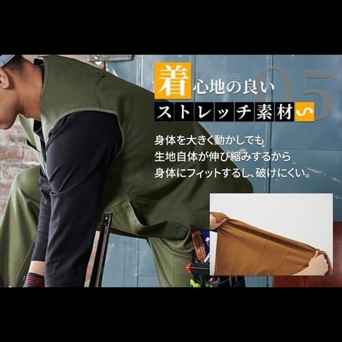 作業着 タフ素材ベスト 2241004 Sサイズ_カーキ 7252960 │アイリス