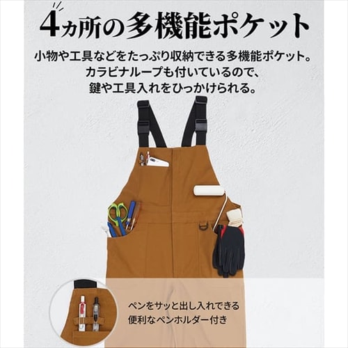 作業着 タフ素材オーバーオール 2246003 Sサイズ カーキ 7252969