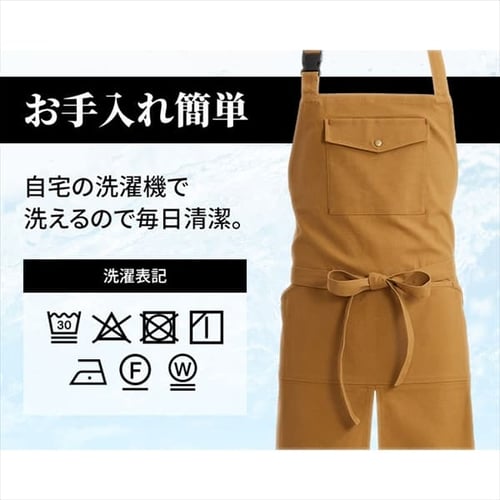作業着 難燃多機能ポケットエプロン 2249000 カーキ 7252978