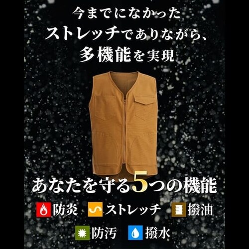 作業着 ジップアップベスト 2241006 Sサイズ カーキ 7252990