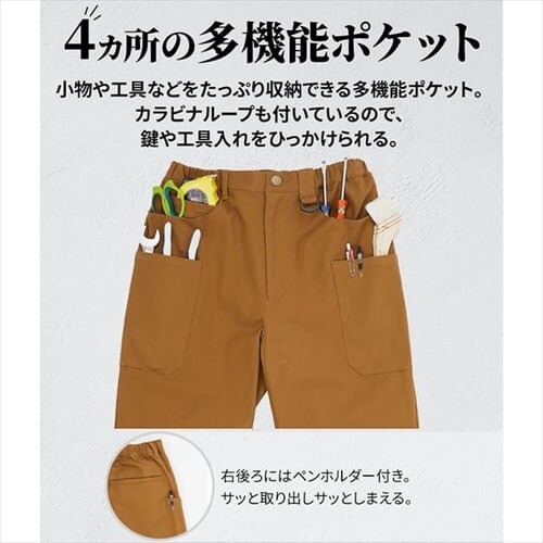作業着 多機能ポケットカーゴパンツ 2246004 Sサイズ カーキ 7252999