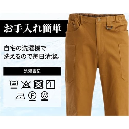 作業着 多機能ポケットカーゴパンツ 2246004 Sサイズ カーキ 7252999