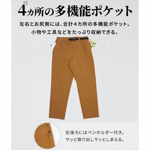 ��ƒ� ���@�\�|�P�b�g�N���C�~���O�p���c 2246005 S�T�C�Y �L������_6