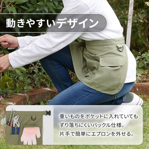 作業用エプロン/腰タイプ ハーブグリーン 7253030 │アイリスオーヤマ