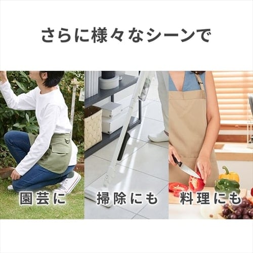 作業用エプロン/腰タイプ ハーブグリーン 7253030 │アイリスオーヤマ