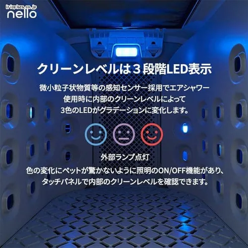 ★最安値挑戦中★ペットドライルーム nello ピンク【直送】_4