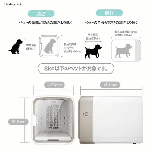 ★最安値挑戦中★ペットドライルーム nello ピンク【直送】_7