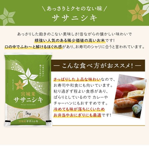 �y�V�āz�ߘa8�N�Y �{�錧�Y ��P 10kg(5kg�~2) �y���Ԏw��s�z�y������s�z_7