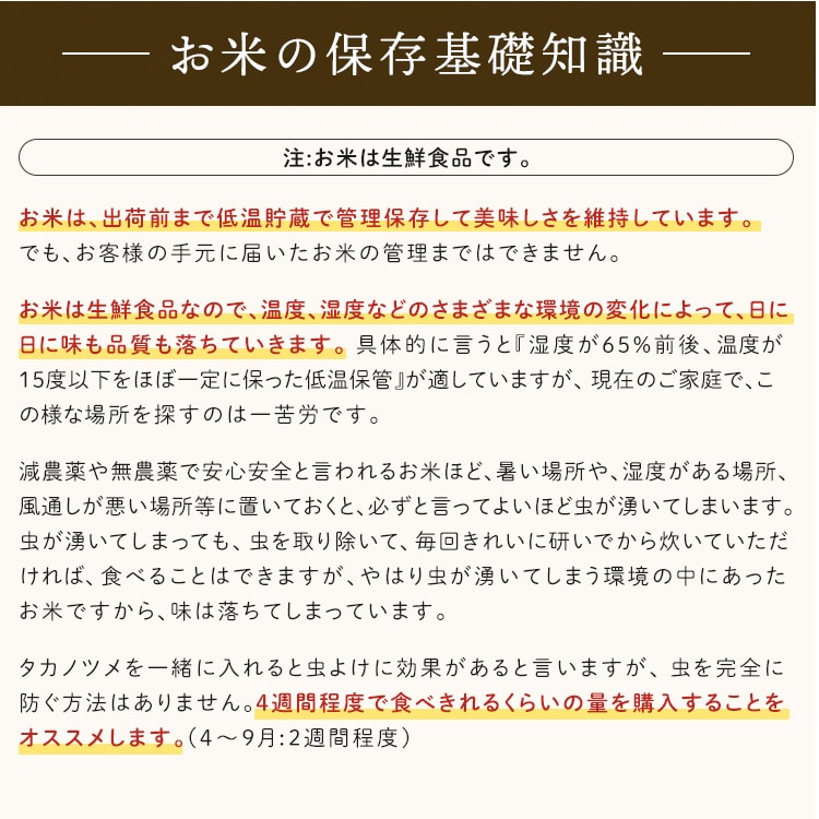 令和7年産】宮城県産 ササニシキ 5kg×6袋【時間指定不可】【代引き不可