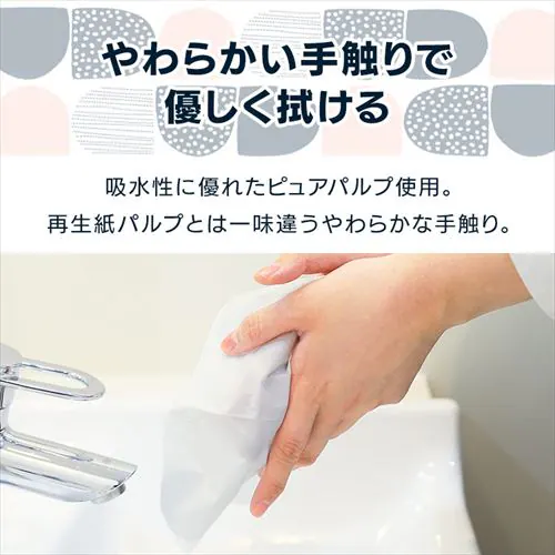 【64パック】 ペーパータオル 4パック×16 スマートエール_2