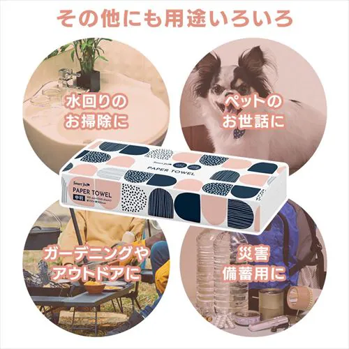 【64パック】 ペーパータオル 4パック×16 スマートエール_8